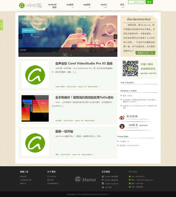 [office2010ƽ氲װ̳]
